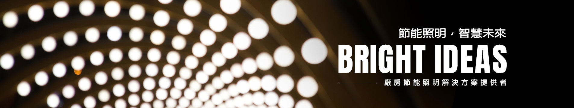 banner-about.jpg